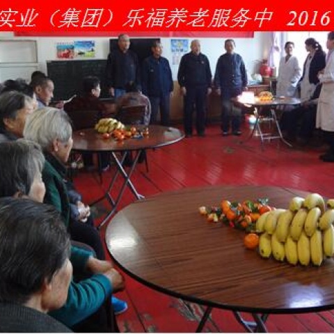 新年新春話吉祥，祝愿老人更安康